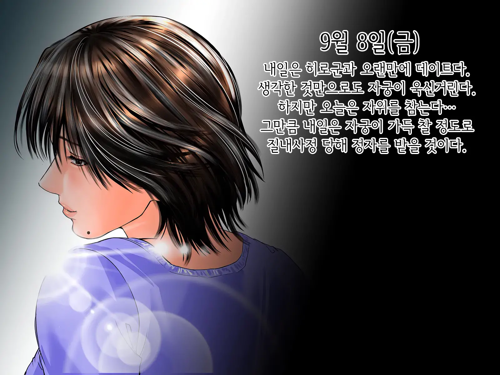 Mama No Furin Nikki Miyoko 38-Sai Wa Musuko No Doukyuusei To... | 엄마의 불륜일기 38살 미요코는 아들의 동급생과…